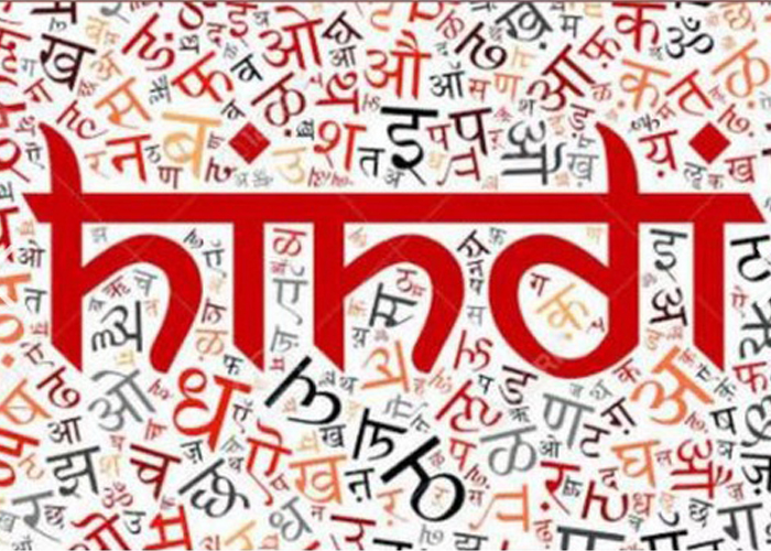 HINDI CLASSES Max Tutorials